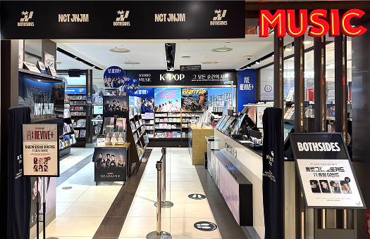 Kyobo Book Centre Gwanghwamun img