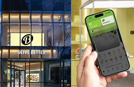 OLIVE YOUNG OLIVE BETTER img1