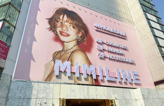 MIMILINE img1