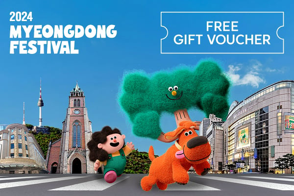 Myeongdong Festival Shopping Voucher