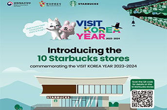Visit Korea Year 2023-2024 x Starbucks Korea Eco-friendly Campaign