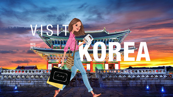 デジタルブック / 観光パンフレット- VISITKOREA