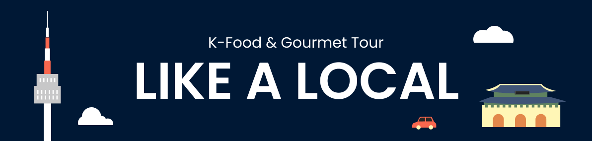 K-food & Gourmet Tour Like a Local Representative photo of 'K-food & Gourmet Tour Like A Local'