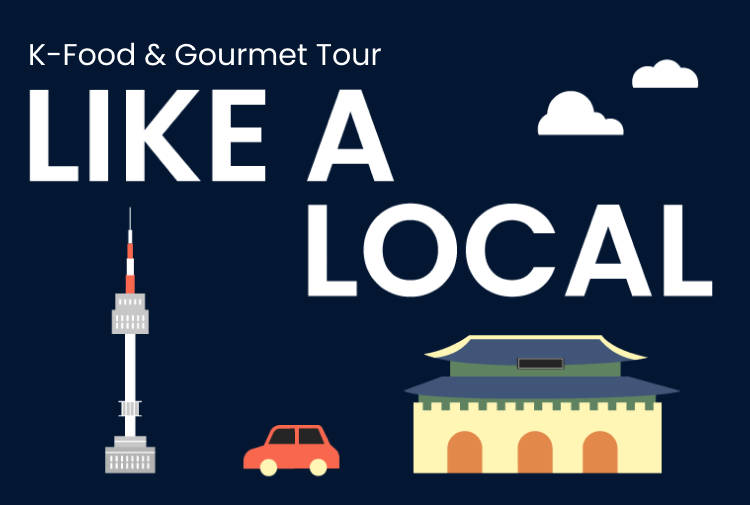 K-food & Gourmet Tour Like a Local Representative photo of 'K-food & Gourmet Tour Like A Local'