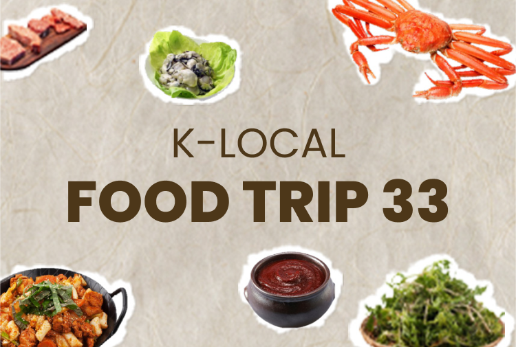 ‘33 K-Local Food Trips’ illustration banner featuring bibimbap as the main dish (rectangle)