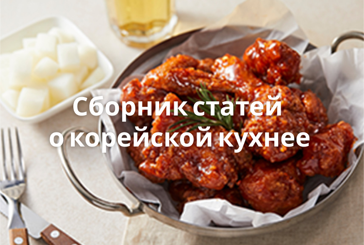 K-FOOD Highlight' illustration banner with food icons (mobile version)