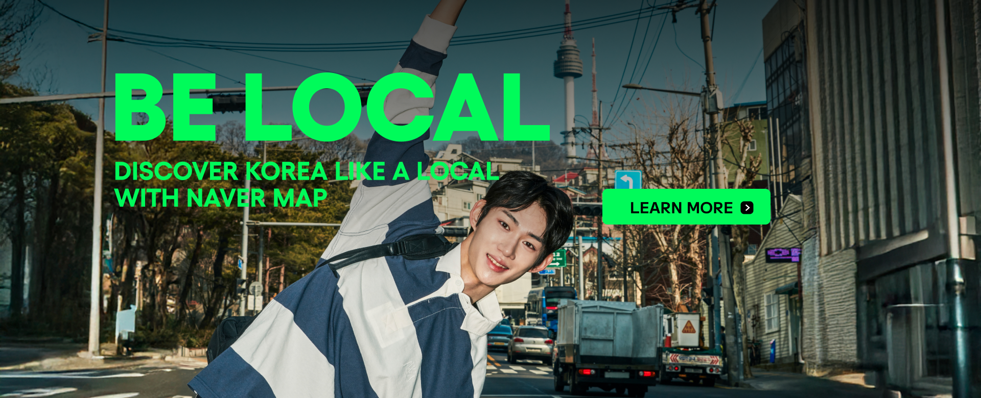 KTO × NAVER MAP