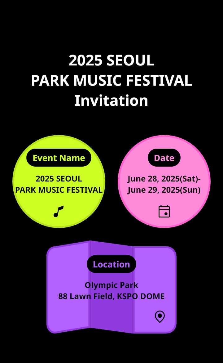2025 SEOUL PARK MUSIC FESTIVAL Invitation