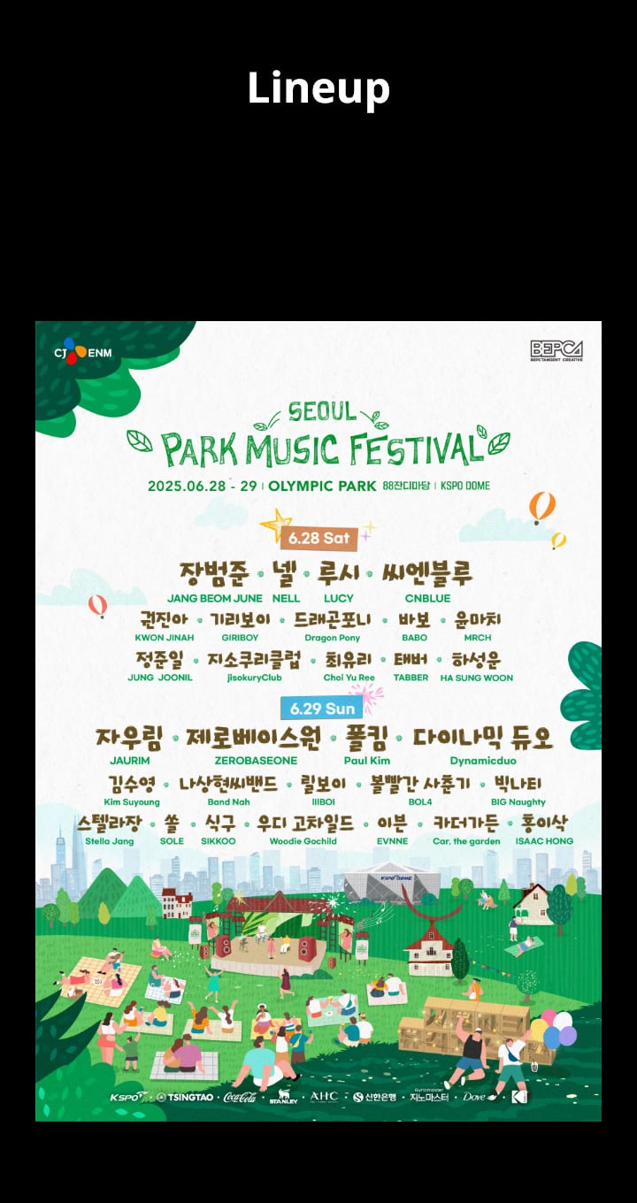 Lineup