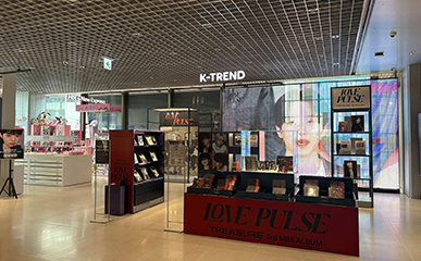 Autumn Mood ON! K-Beauty One Day Tour