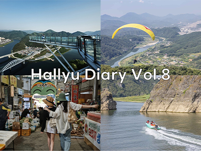 #Danyang
