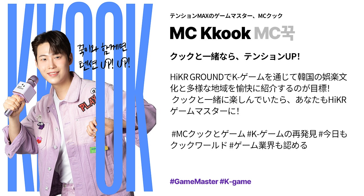 プログラムカード1