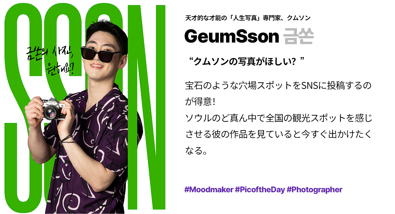 プログラムカード4