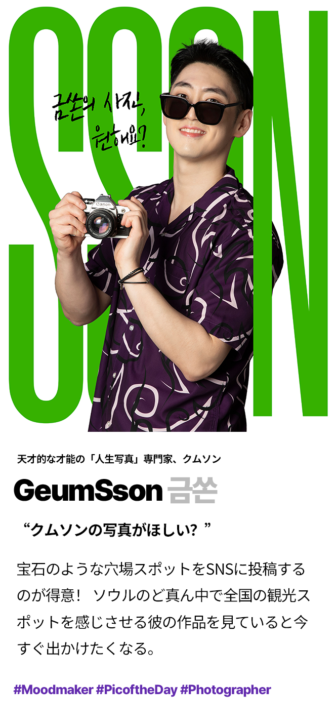 プログラムカード4