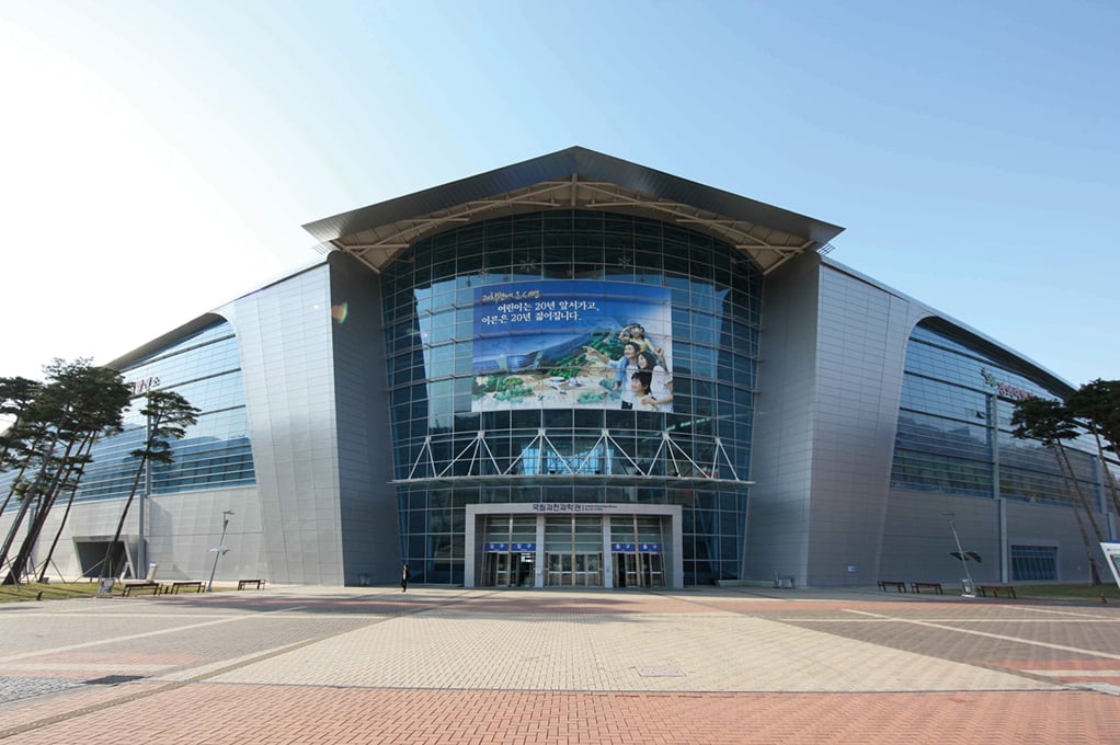 Seoul Grand Park (Seoulland) / National Museum of Modern and Contemporary Art, Gwacheon / Gwacheon National Science Museum
