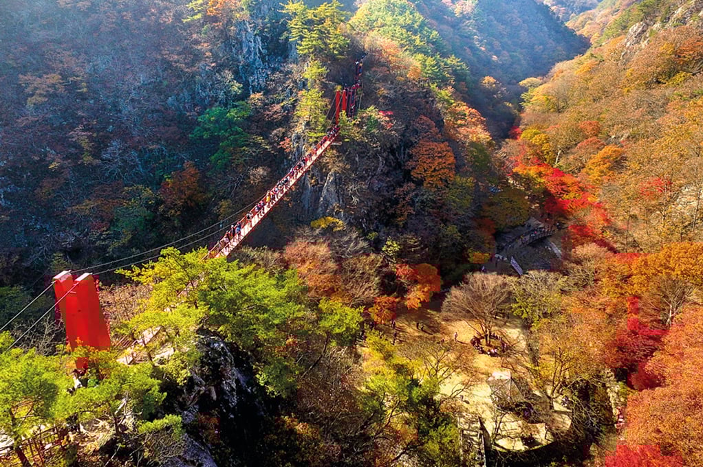 Gangcheonsan County Park
