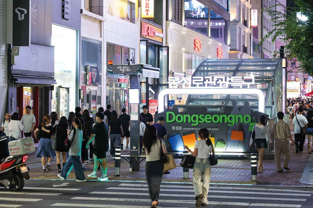 Seomun Market / Dongseongno Street