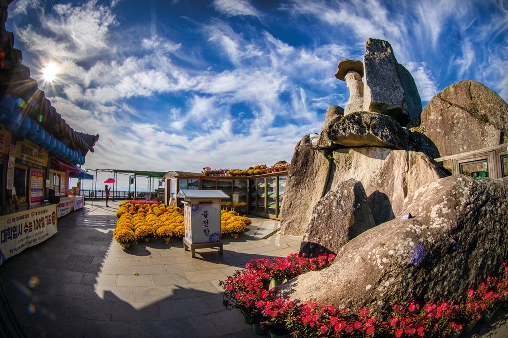 Palgongsan National Park