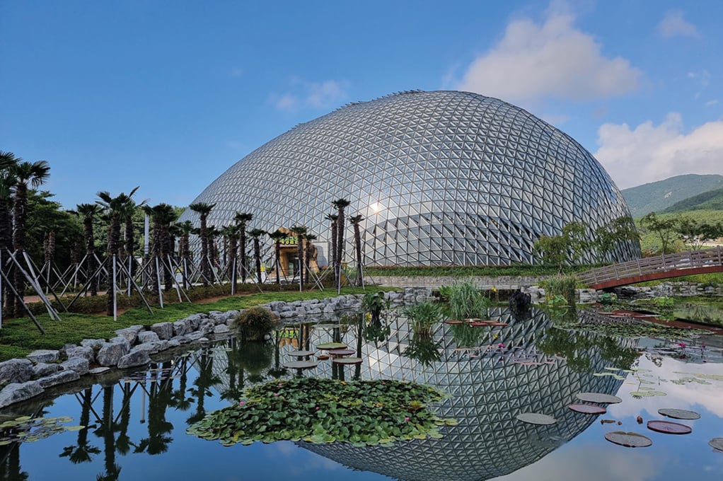 Geoje Botanic Garden