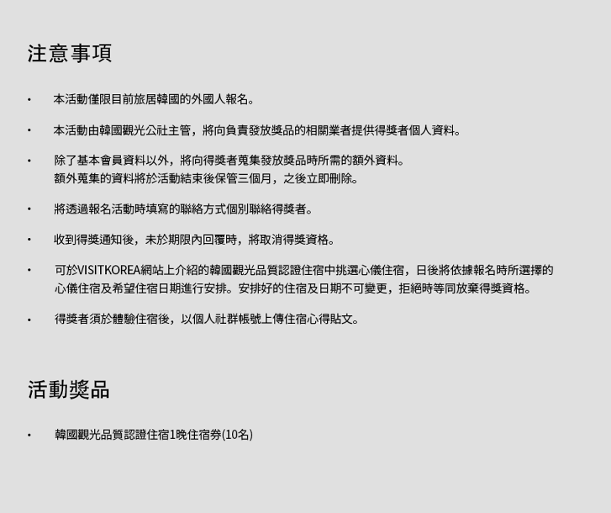 cht image3