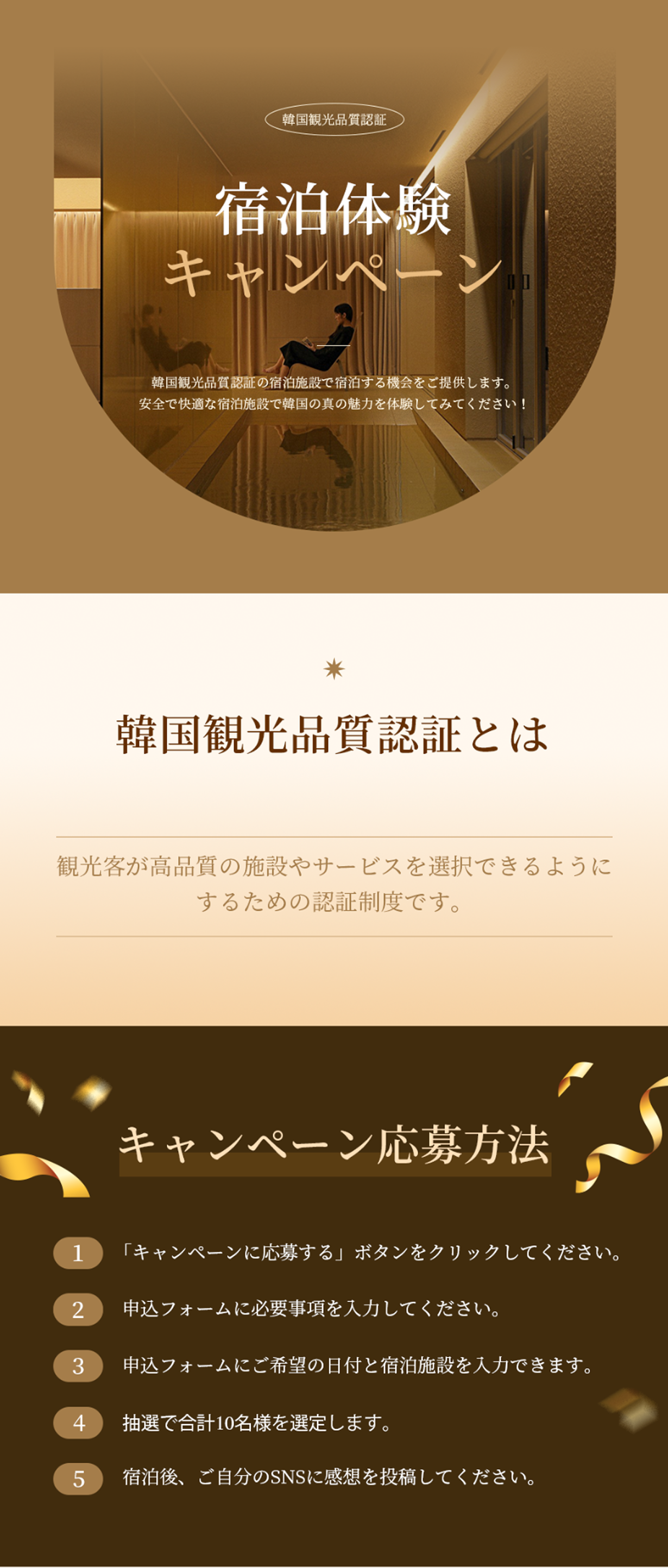 jpn image1