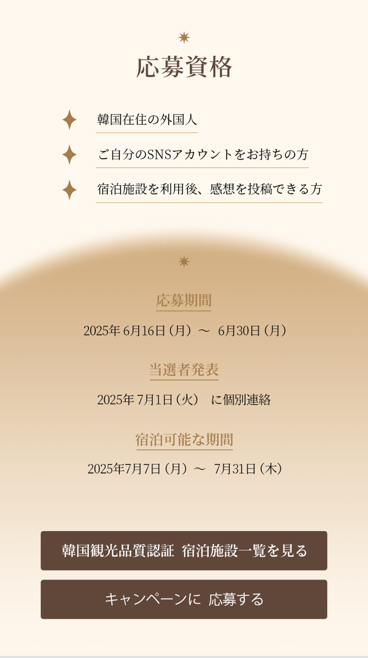 jpn image2