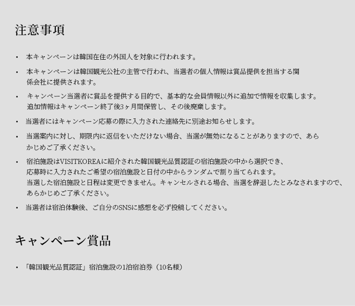 jpn image3