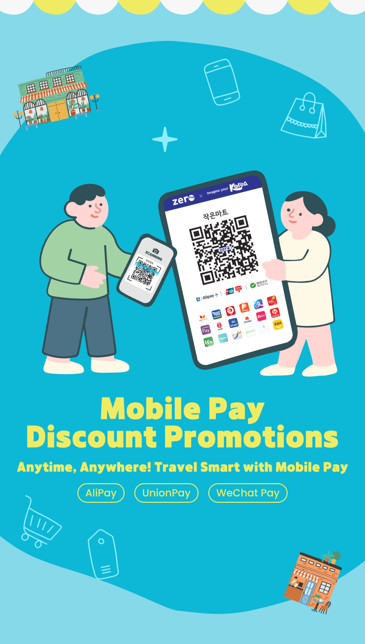 Mobile Pay Discount Promotions, Anytime, Anywhere! Travel smart with Mobile Pay