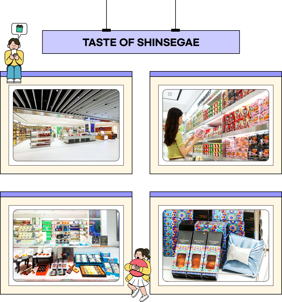 TASTE OF SHINSEGAE