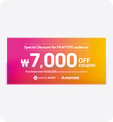 Lotte Mart 7,000 won OFF Coupon