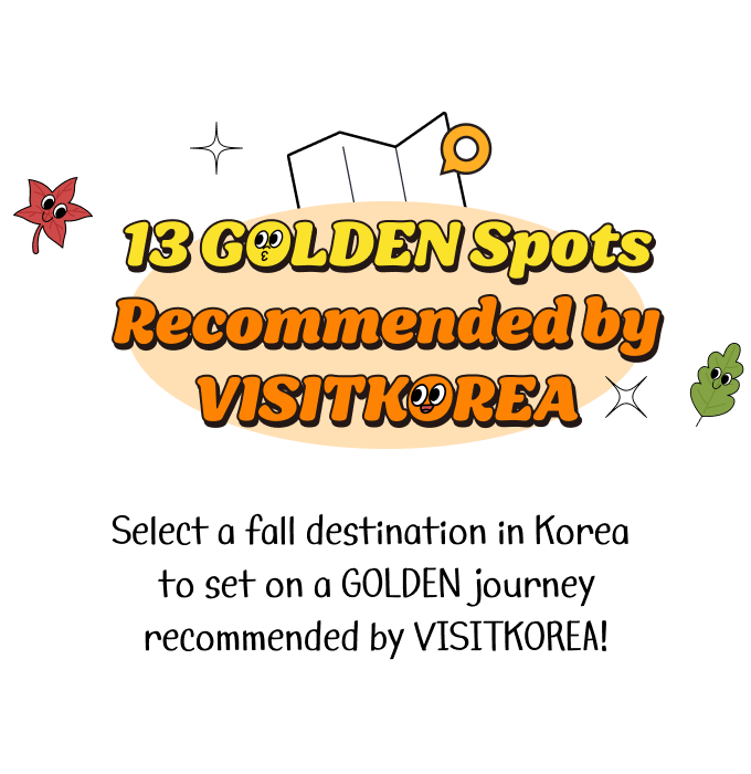 13 GOLDEN Spots Recommended by VISITKOREA