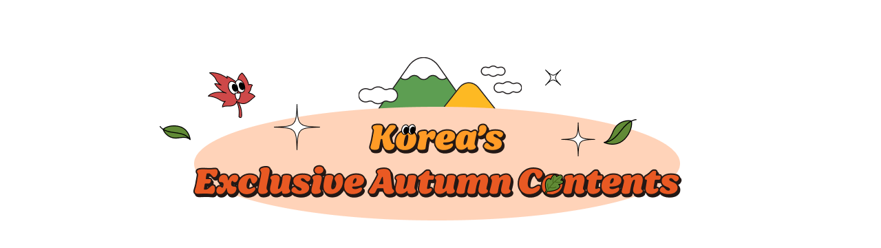 Korea’s Exclusive Autumn Contents