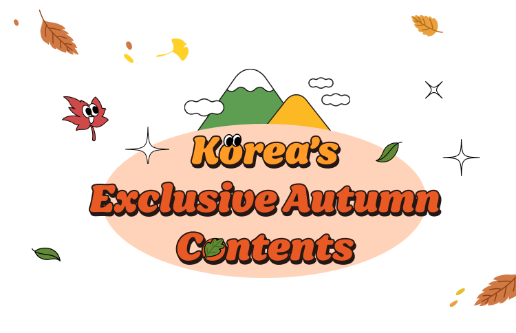 Korea’s Exclusive Autumn Contents