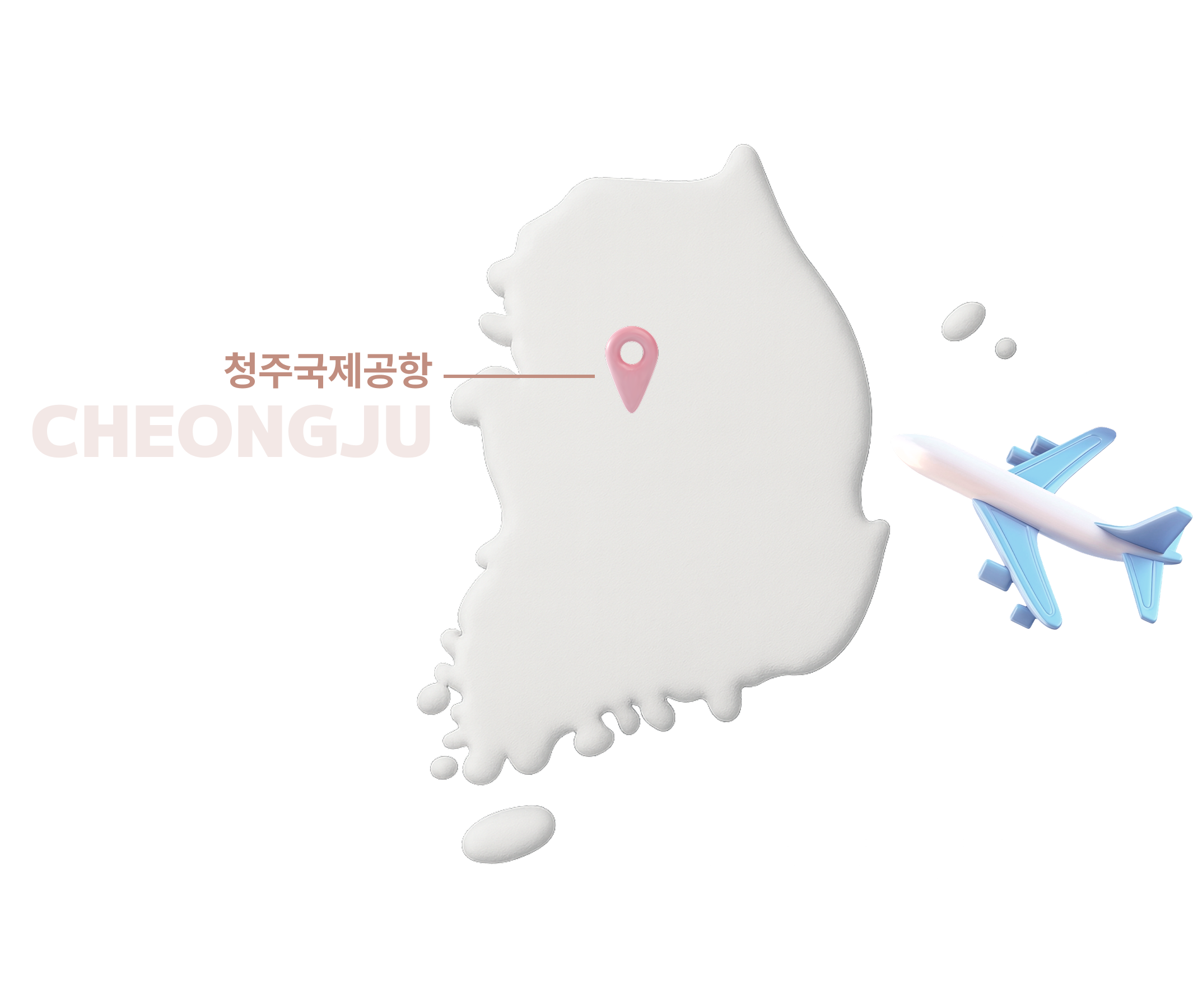 공항