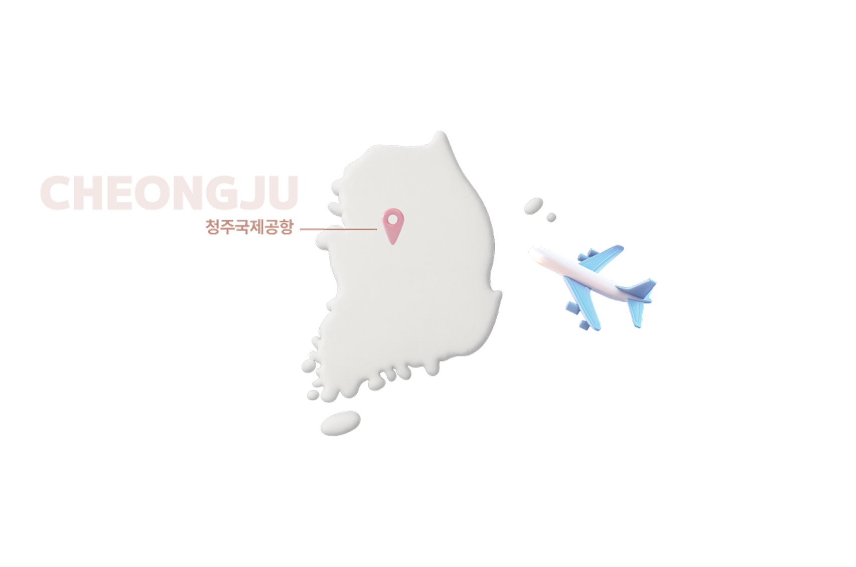 공항