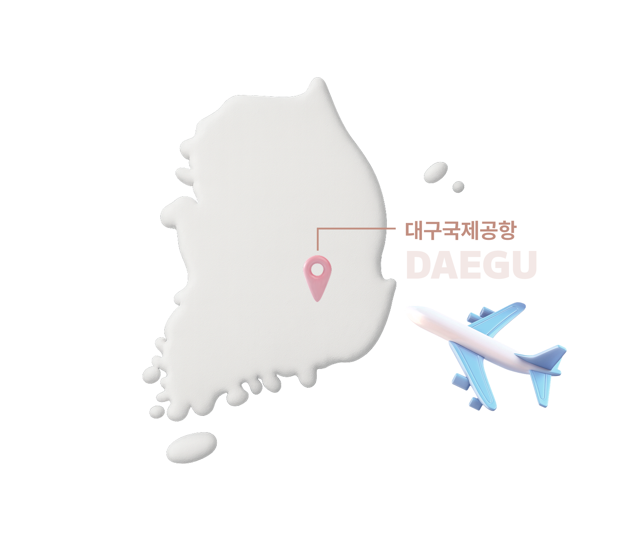공항