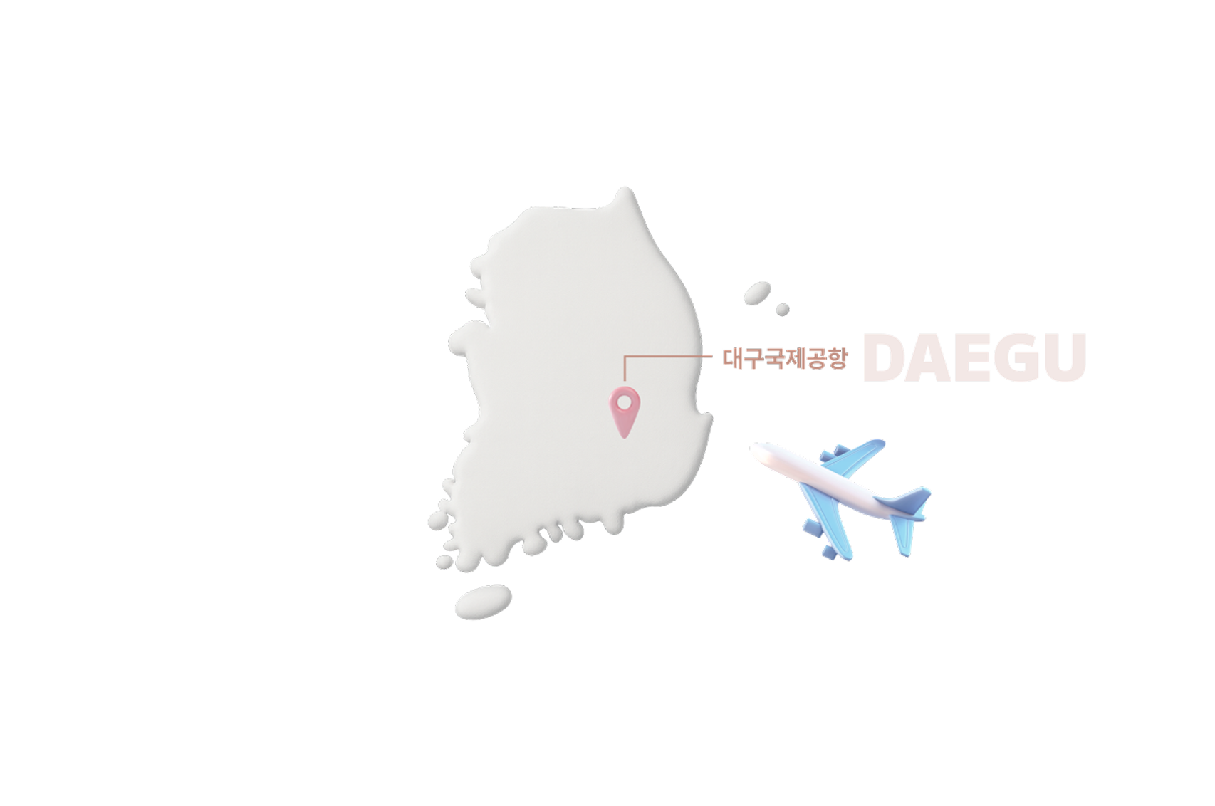 공항