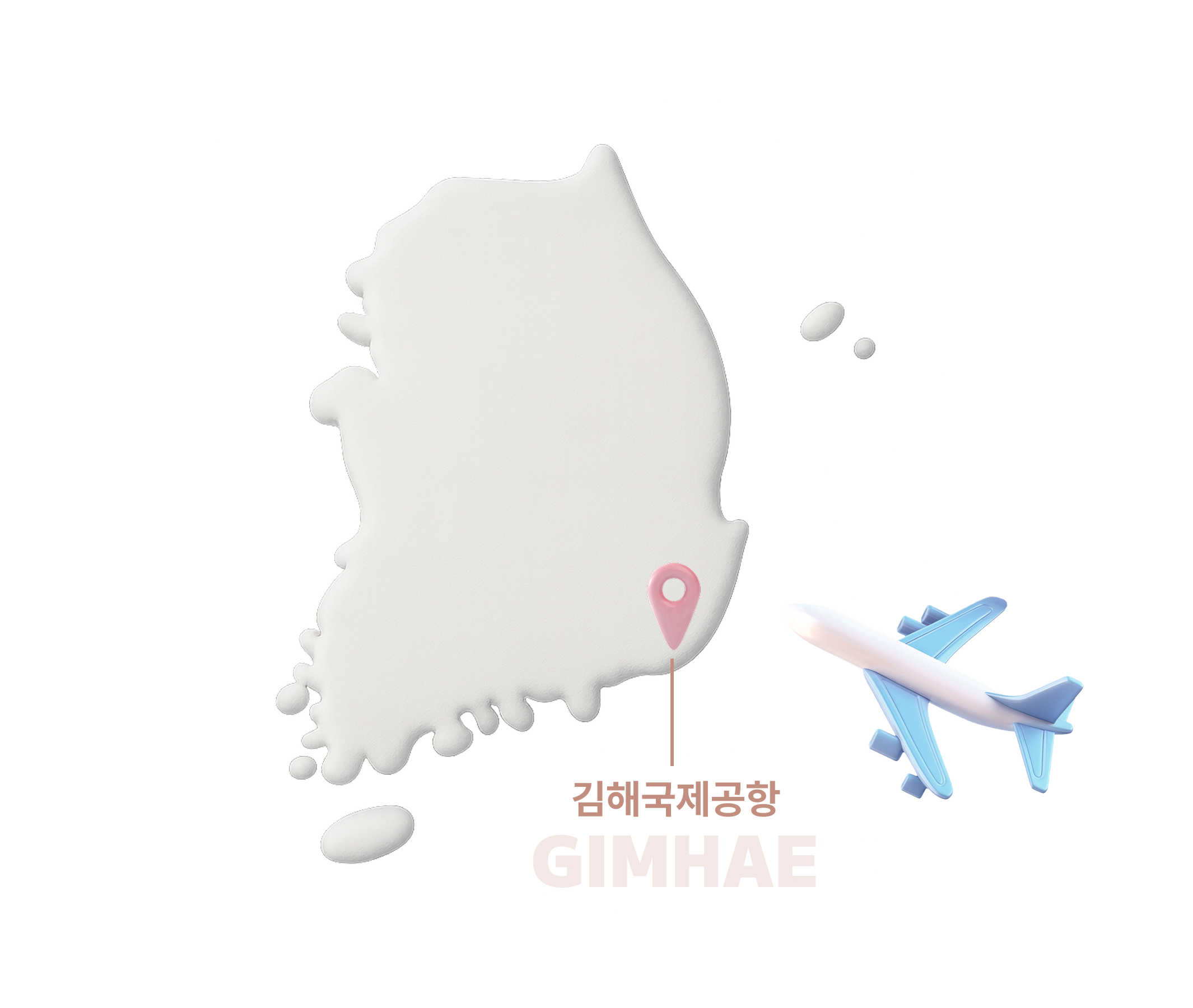 공항