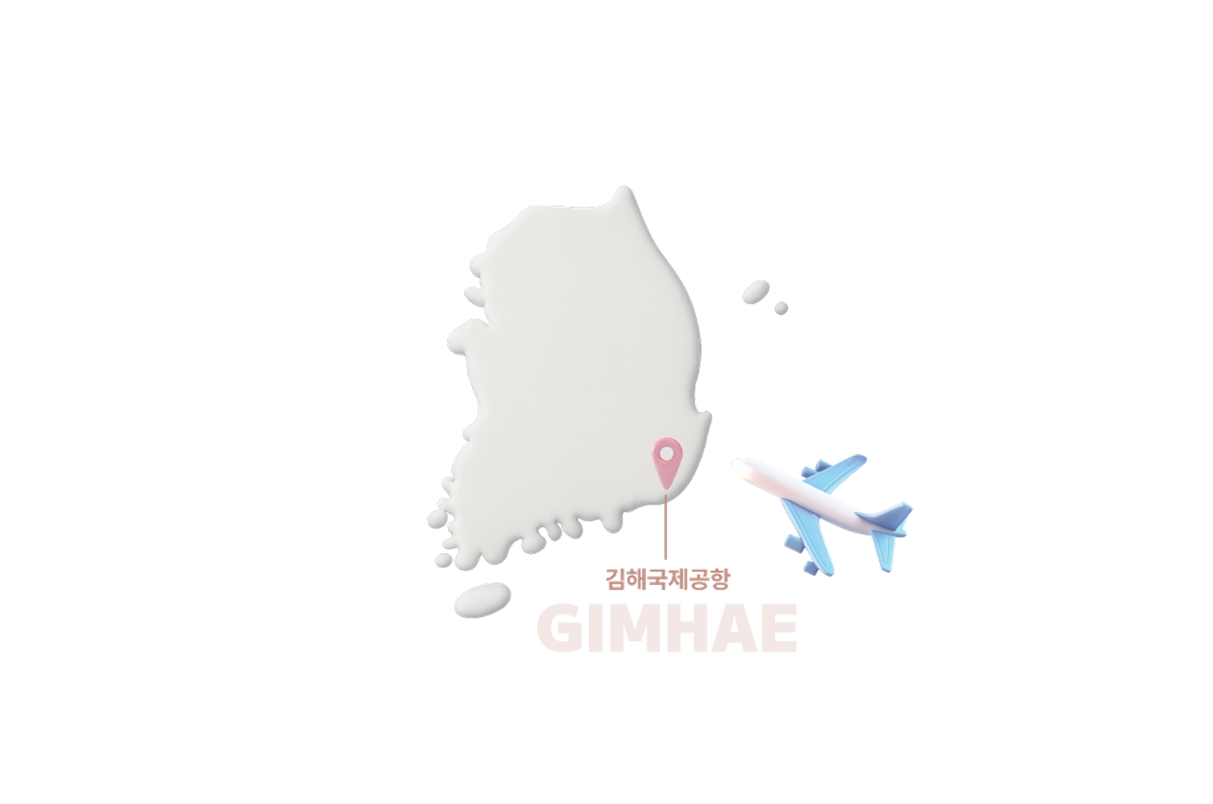 공항