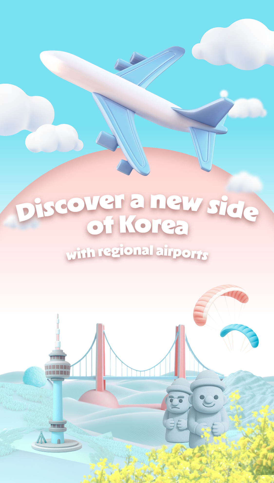 배너 이미지