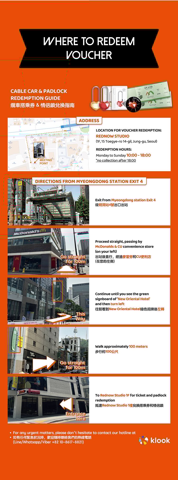 Discount Ticket Purchase Location