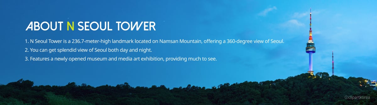 about N Seoul Tower