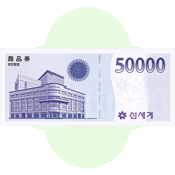 SHINSEGAE Department Store 50,000 won Voucher