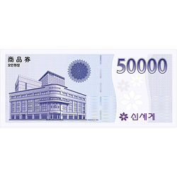 SHINSEGAE Department Store 50,000 won Voucher