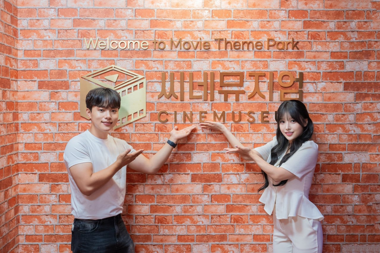 Busan Museum of Movies