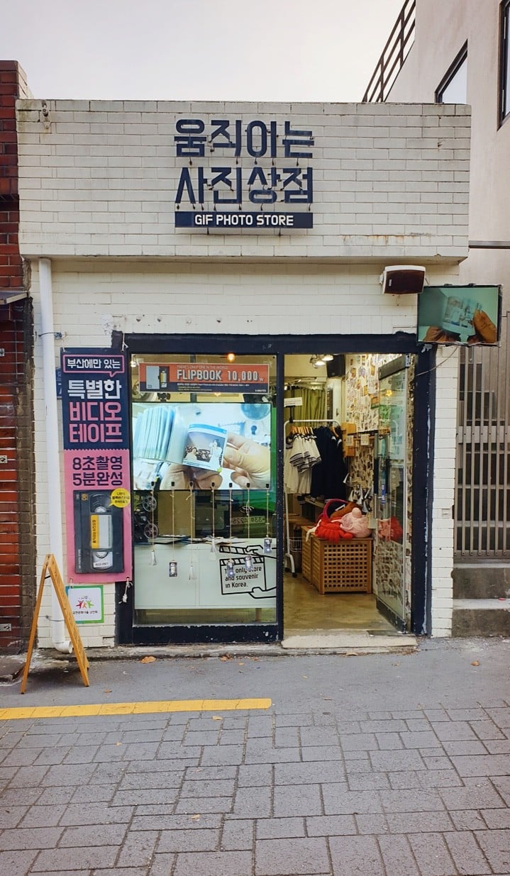 Moving Photo Book Songdo Times