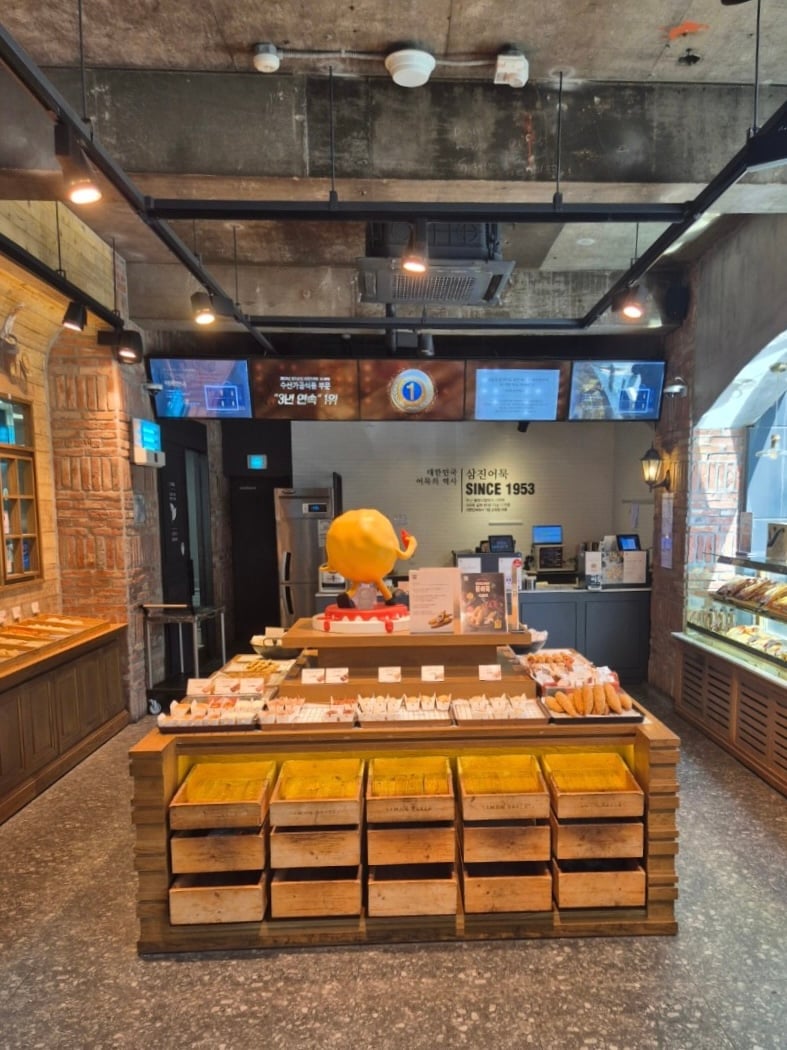 Samjin Amook Busan Station Square Branch