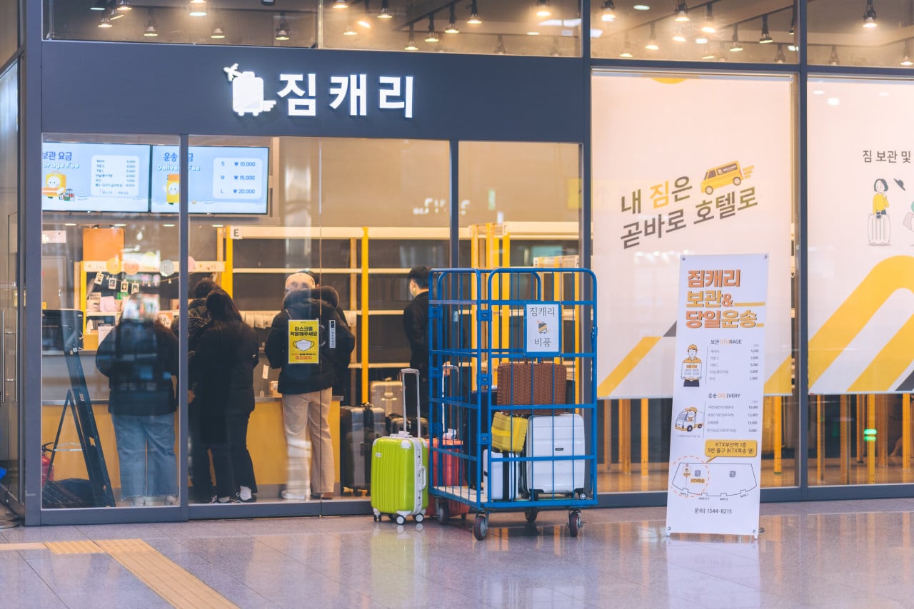 ZIM CARRY Busan Station Branch