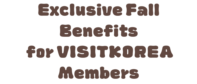 Exclusive Fall Benefits for VISITKOREA Members