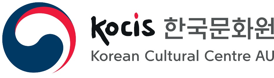 주 시드니 한국문화원